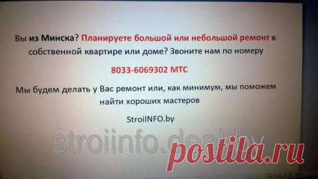 Обшивка потолков сайдингом, панелями ПВХ, цена 140 000 руб./кв.м, заказать в Минске — Deal.by (ID#2024023)