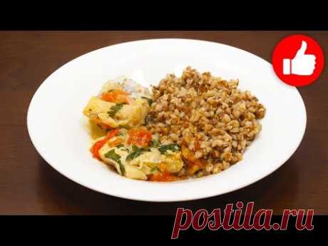 НЕДОРОГОЙ РЕЦЕПТ РЫБЫ ПО-СИЦИЛИЙСКИ В МУЛЬТИВАРКЕ, КАК ПРИГОТОВИТЬ МИНТАЙ С ПОМИДОРАМИ?