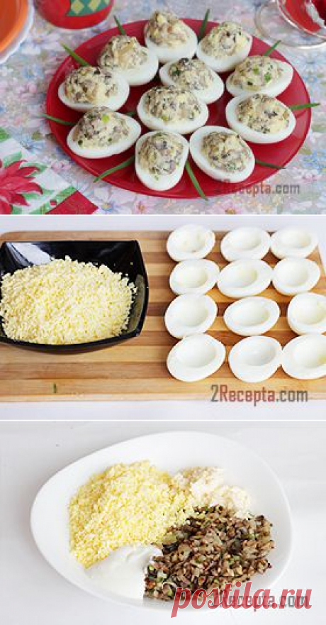 Рецепт: Яйца фаршированные грибами и сыром - пошаговый фото рецепт приготовления