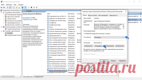 Modern Setup Host грузит диск Windows 10 | Windd.ru