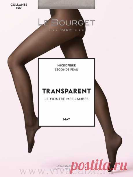 Le Bourge TRASPARENT MAT 15 microfibre колготки купить