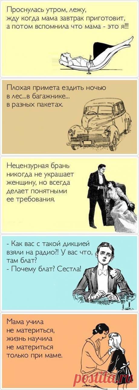 (+1) - Подборка &quot;Аткрыток&quot; | ПРИКОЛЫ