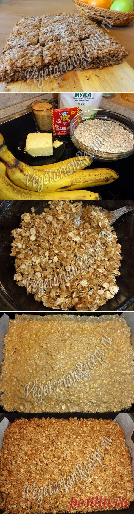Пирог из овсяных хлопьев | Вегетарианские рецепты "Приготовим с любовью!"