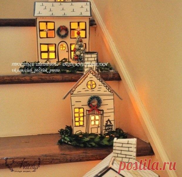 Светящиеся домики из бумаги Светящиеся домики из бумагиСветящиеся домики из бумаги лучше подсвечивать свечками на батарейках.