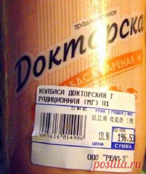 28 шедевров из магазинов