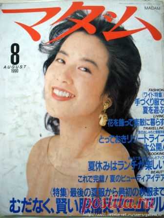MADAM №8 1990.