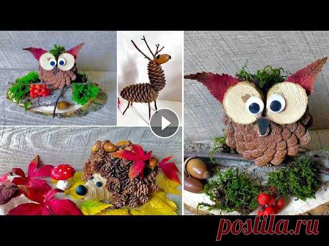 ОСЕННИЕ ПОДЕЛКИ Своими руками из Природных материалов на Тему Осень Осенние поделки своими руками из природного материала. Поделки из шишек своими руками. Как сделать ежика Как сделать сову #осенниеподелки #осенняяподе...