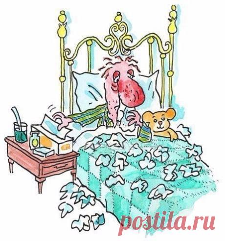 Здоровье  / Неформальный Английский