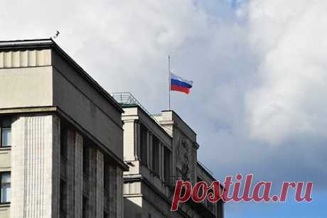 Госдума приняла закон по реализации налоговой политики России