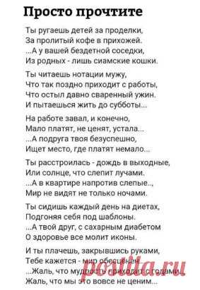 От юности твоея ☦ Православие