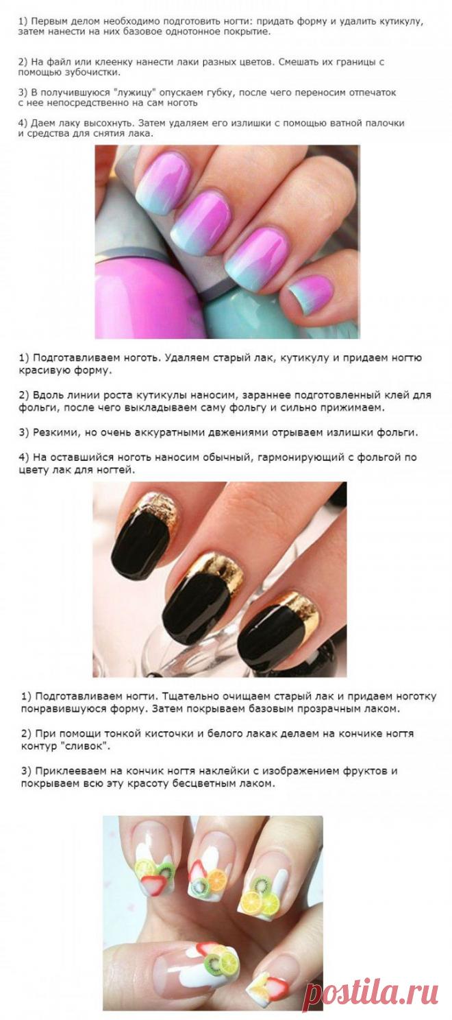 Модный осенний маникюр: 4 простых мастер-класса | КРАСОТА