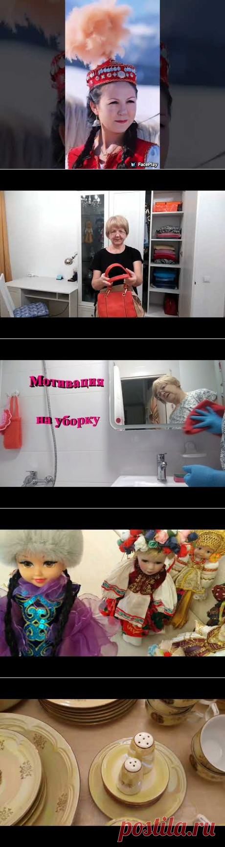 Какой национальности девушка? - YouTube