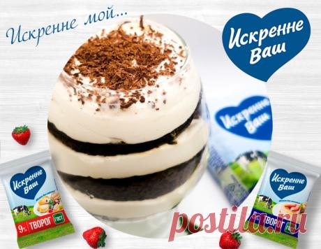 Творожный десерт "Тирамису" – кулинарный рецепт