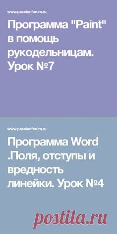 (2) Pinterest