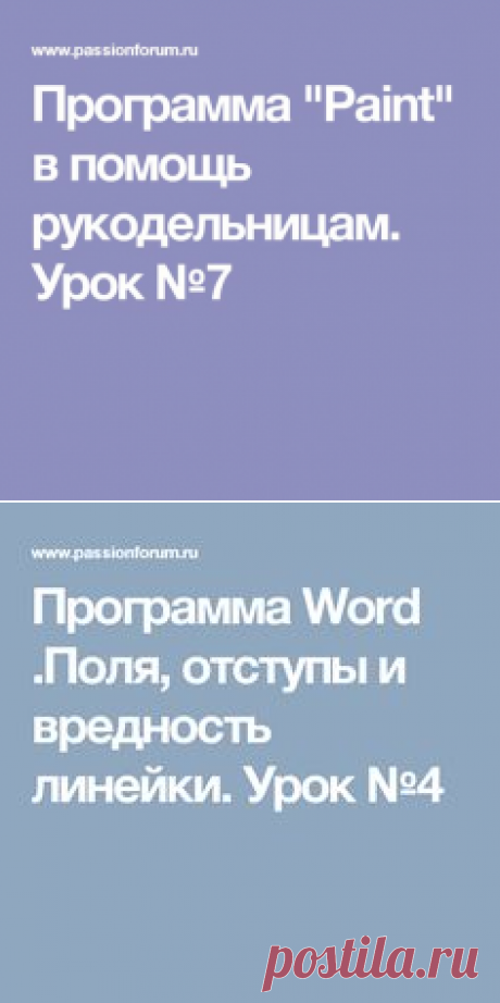 (2) Pinterest