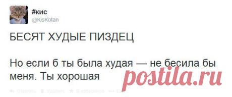 Арина Бывалая