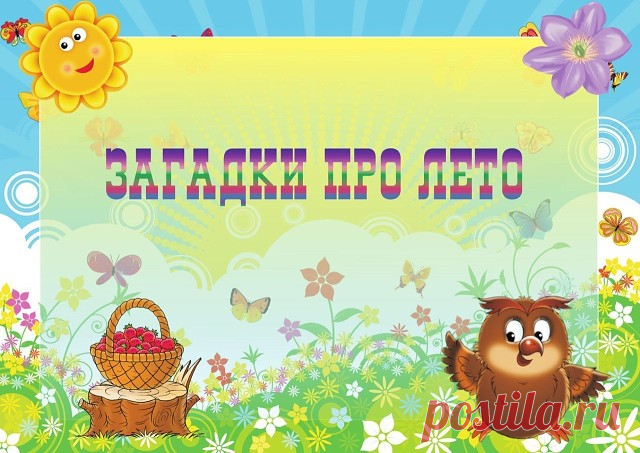 Одноклассники