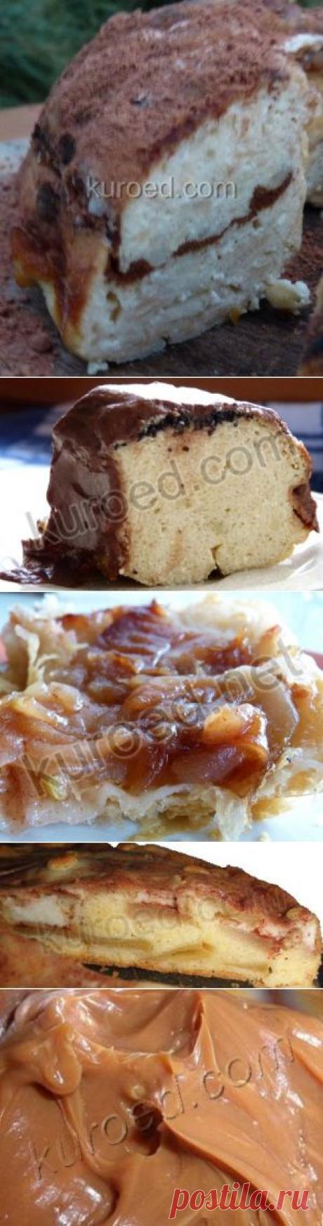 Вкусная выпечка - Киевский сырник с яблоками и другие летние пироги (home.cookery.smachnavipichka) : Рассылка : Subscribe.Ru