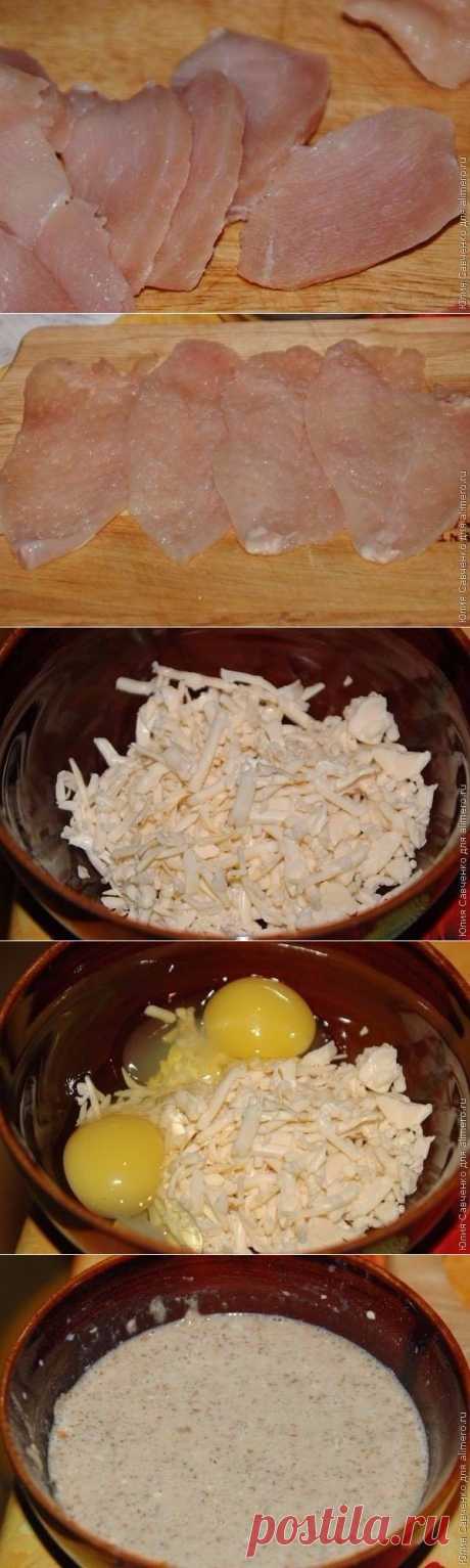 Куриные отбивные в сырном кляре