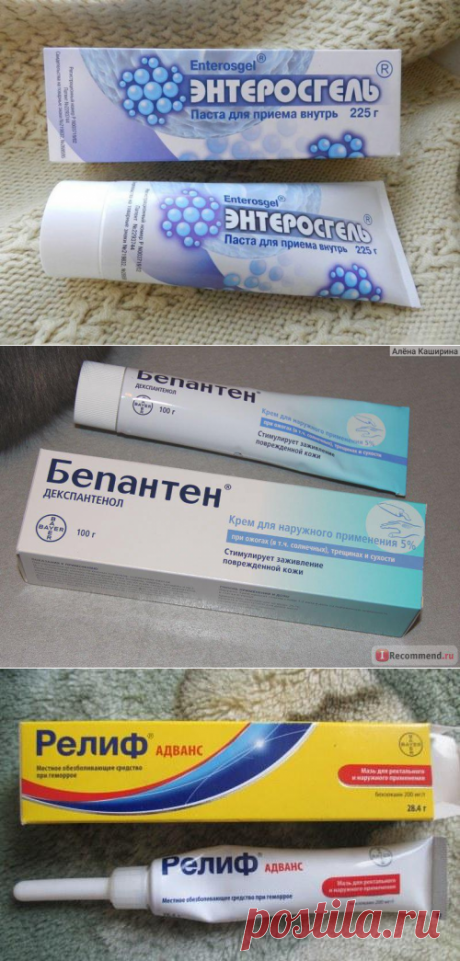 Аптечные кремы, которые работают лучше косметических! » Женский Мир