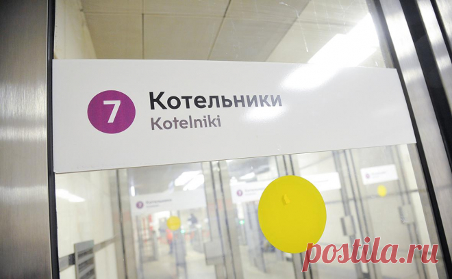На участке фиолетовой линии московского метро приостановили движение. В московском метро на Таганско-Краснопресненской линии приостановили движение поездов между станциями «Текстильщики» и «Котельники», сообщила пресс-служба столичного департамента транспорта.
