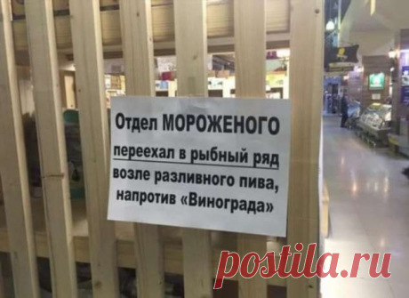 Объявления, на которые можно наткнуться только в России (16 фото) . Тут забавно !!!