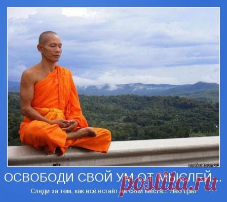 50 вопросов, которые освободят Ваш ум