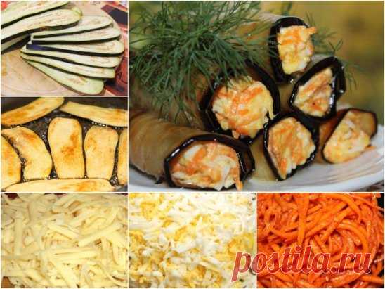 Вкусные закусочные рулеты из баклажан с корейской морковью и сыром
Такая закуска обязательно придется по вкусу тем, кто любит корейские блюда.
А для тех, кто их не любит, морковь по корейски можно заменить на обычную.
Ингредиенты:
- 3 баклажана,
- 100 г моркови по корейски (или одна свежая морковь),
- 100 г сыра,
- несколько зубчиков чеснока (если используете морковь по корейски, то добавлять его не надо),
- 2 куриных яйца,
- майонез,
- небольшой пучок зелени (укроп, базилик, петрушка или ту ч