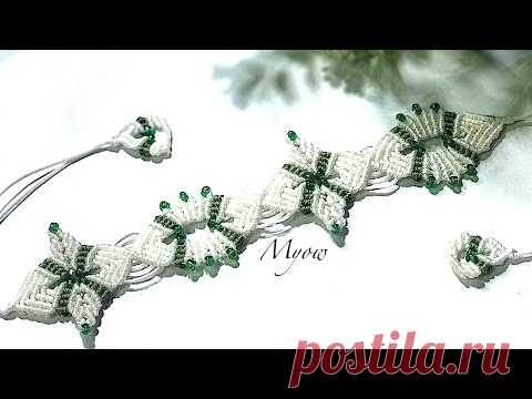 БЕЛЫЕ ЦВЕТЫ И ЗЕЛЕНЫЕ ЛИСТЬЯ, браслет,  MACRAME - MYOW 159