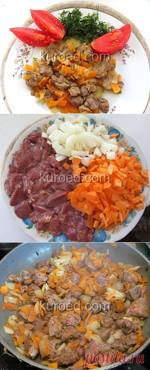 РЕЦЕПТЫ | Тушеная куриная печень (жаркое из печени)