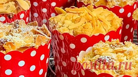 Маффины со СЛИВОЙ и ШТРЕЙЗЕЛЕМ 

🌺Сливовые Маффины🌺

Начинка: 
300 г слив 

 ТЕСТО для ШТРЕЙЗЕЛЯ:

100 г пшеничной муки
50 г сахара
8 г  Ванильный сахар
75 г мягкого сливочного масла
1 щепотка соли

ТЕСТО для маффинов:

125 г мягкого сливочного масла или маргарина
100 г сахара
8 г  Ванильный сахар
2 яйца (размер М)
150 г пшеничной ...