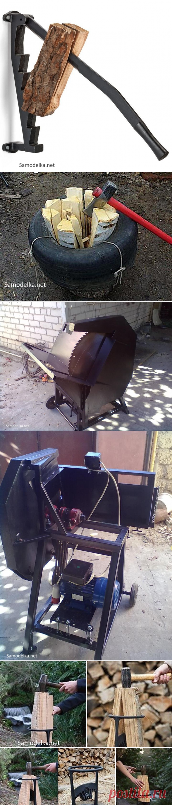 Дровоколы, сучкорезы, измельчители и другие конструкции для колки дров