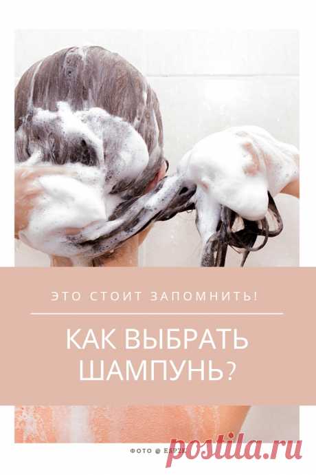 Как можно сэкономить деньги на шампунях, какие компоненты шампуня будут абсолютно бесполезны для ваших волос, чем можно заменить шампунь и что должно входить в состав хорошего шампуня для волос #волосы #шампунь #красота