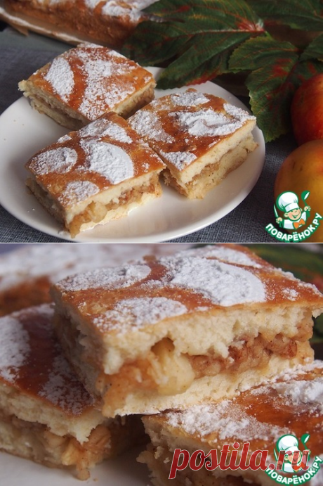 Старомодный яблочный пирог