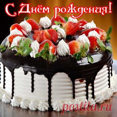 Плейкаст «С ДНЕМ РОЖДЕНИЯ ТЕБЯ !!!»