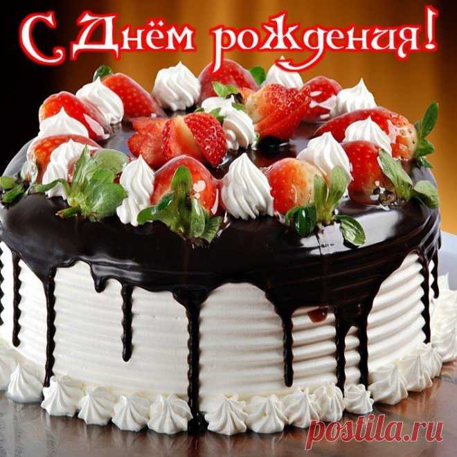 Плейкаст «С ДНЕМ РОЖДЕНИЯ ТЕБЯ !!!»