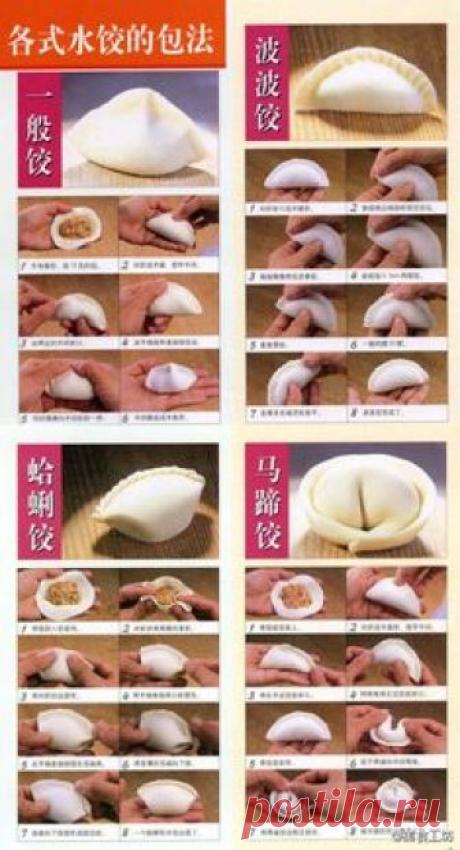 The art of folding jiaozi- this is so fun to learn with kids and then have dinner too! www.luckybamboocrafts.com
