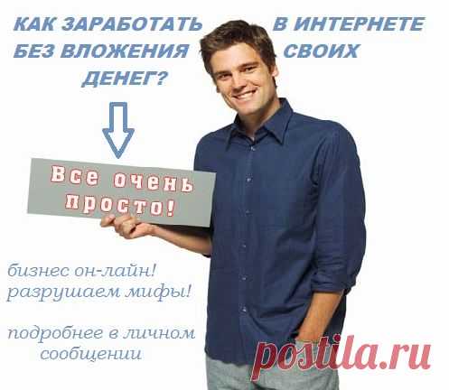 Вы наверняка знакомы с понятием интернет-магазина.
 Сейчас многие люди все больше совершают интернет -покупки. Почему?
 Почему что это дешевле, выгоднее и экономит наше время. 
Вы согласны?