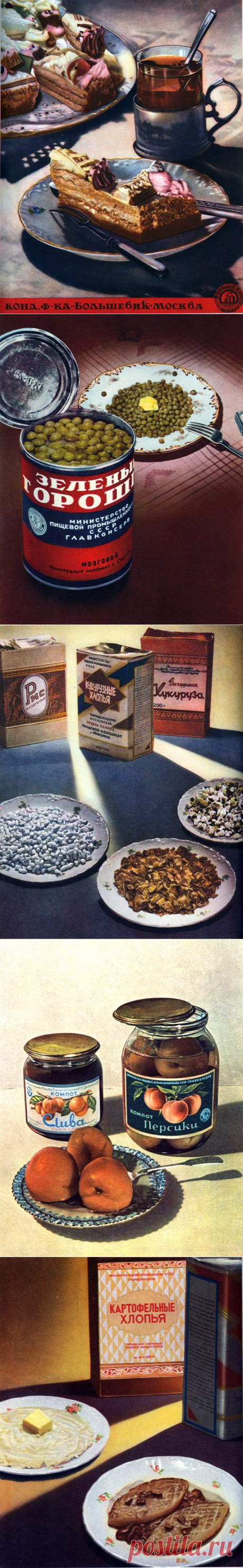 Фудстилизм в СССР | БЕЛЫЕ СТРАНИЦЫ ИСТОРИИ