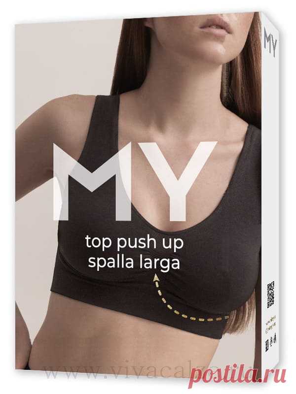 MY BR329 TOP PUSH UP spalla larga женский топ на широких бретелях с эффектом Push-Up