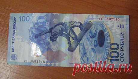 В Мозыре за набор продуктов расплатились редкой купюрой - Новости Экономики - Новости Mail.Ru