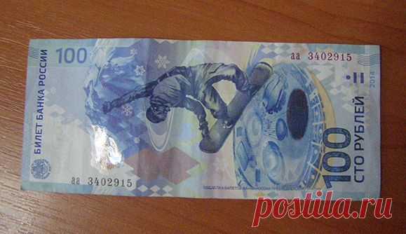 В Мозыре за набор продуктов расплатились редкой купюрой - Новости Экономики - Новости Mail.Ru