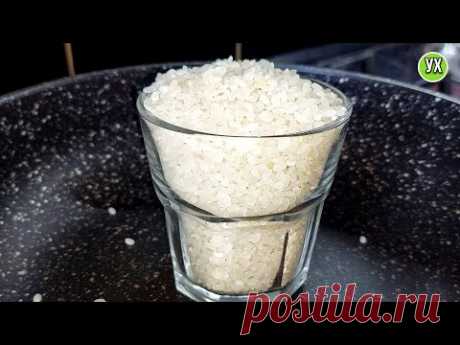 Три дня до получки! Готовлю быстрый и вкусный ужин из СТАКАНА РИСА.