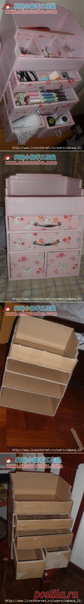 Комодик из картона.