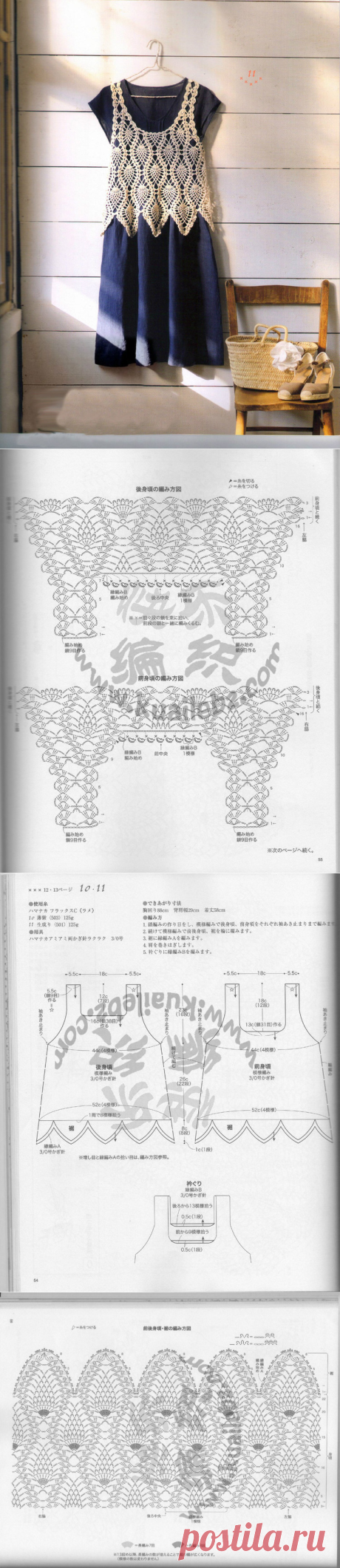 【转载】白色菠萝吊带 - yani1234的日志 - 网易博客