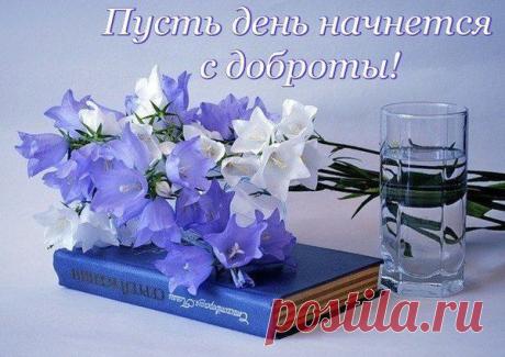 Lida: Если Бог хочет сделать тебя счастливым, то он ведёт тебя самой трудной дорогой, потому что лёгких путей к счастью не бывает.