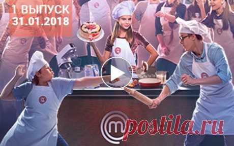 МастерШеф. Подростки. Кулинарный выпускной. Выпуск 10 от 04.10.2018 СТБ Украина – Женский сайт Femme Today