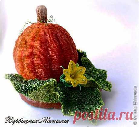 Композиция из бисера. Тыква