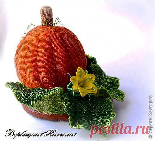 Композиция из бисера. Тыква