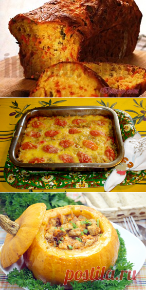 Блюда из тыквы простые и вкусные рецепты с фото.